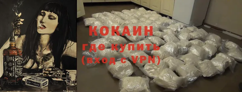 купить   KRAKEN ССЫЛКА  Cocaine 97%  Нестеров 